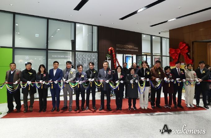 글로벌인재센터 부곡분원 개소식