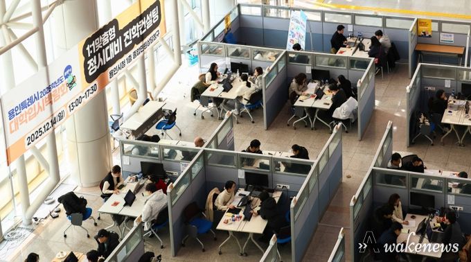 14일 용인특례시청에서 ‘용인특례시 2026학년도 하반기 대학입시 박람회’가 열렸다.