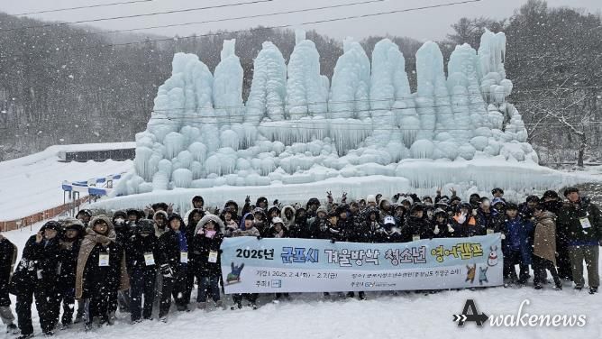 청소년영어캠프