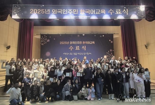 외국인 주민 한국어교육생들이 14일 단원구청 단원홀에서 ‘2025 외국인주민 한국어교육 수료식’ 행사를 개최하고 함께 기념촬영을 하고 있다.