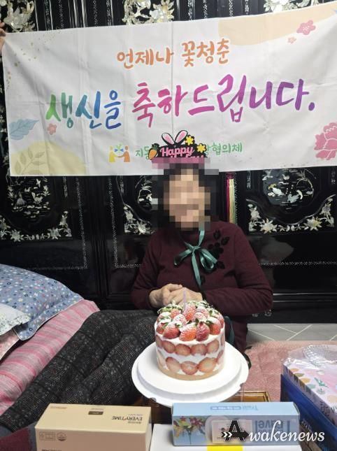 수원시 팔달구 지동, 홀몸 어르신을 위한 찾아가는 생신잔치 추진