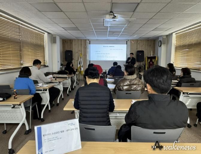 수원시 장안구, 소상공인과 함께하는 법률·세무 서비스 운영