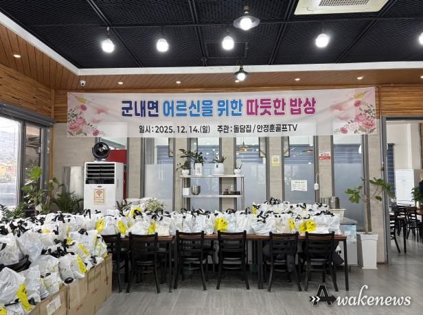 포천시 군내면 돌담집 2호점, 연말 맞아 어르신 갈비탕 나눔 봉사 실천