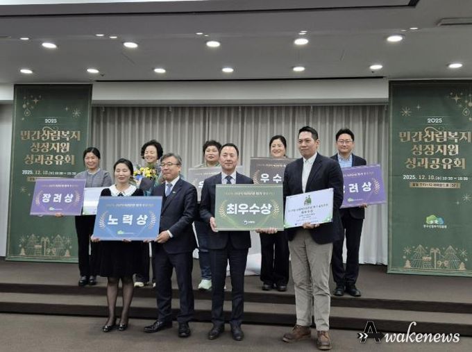 가평 사회적기업 ㈜채움숲, 산림복지 평가 '최우수'