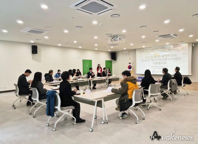 안성시청소년수련관, 2025년 운영위원회·방과후아카데미 지원협의회 정기회의 개최