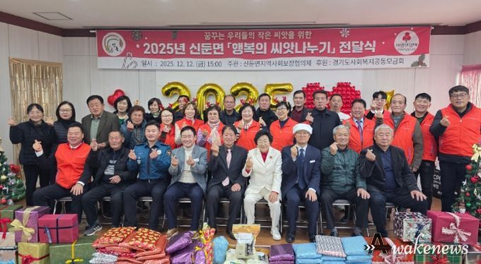 신둔면 지역사회보장협의체, ‘행복의 씨앗 나누기’ 행사 개최…청소년에게 소원선물 전달