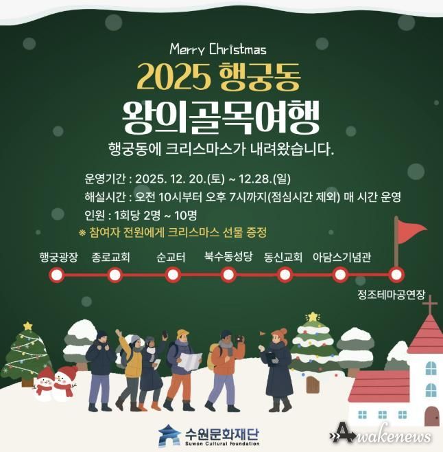 특별 해설 코스 관련 홍보 이미지