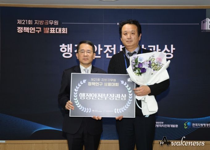 ‘제21회 지방공무원 정책연구 발표대회’행정안전부장관상 수상 기념촬영_안준호 지방자치인재개발원장(왼쪽), 김진설 고양시 도시농업과 부팀장(오른쪽)