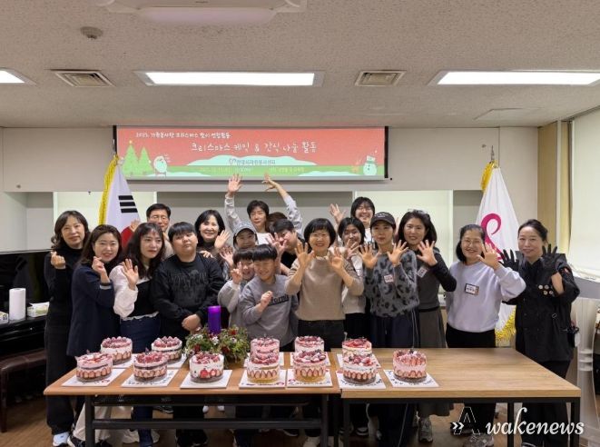 안양시자원봉사센터, 가족봉사단 연합봉사 ‘크리스마스 케이크·간식 나눔 봉사활동’