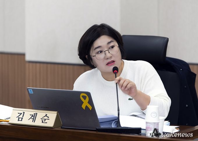 김포시의회 김계순 의원