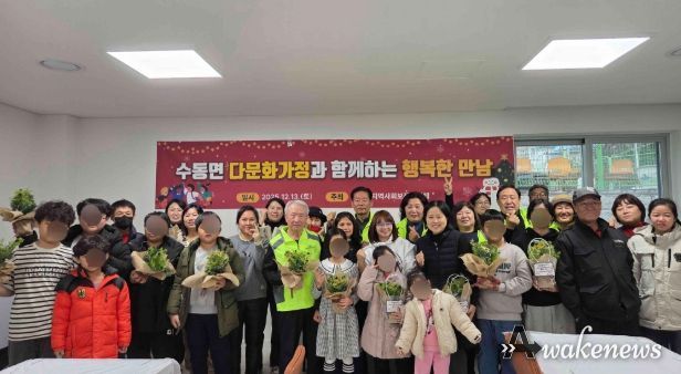 수동면 지역사회보장협의체, ‘다문화가정과 함께하는 행복한 만남’ 행사 개최