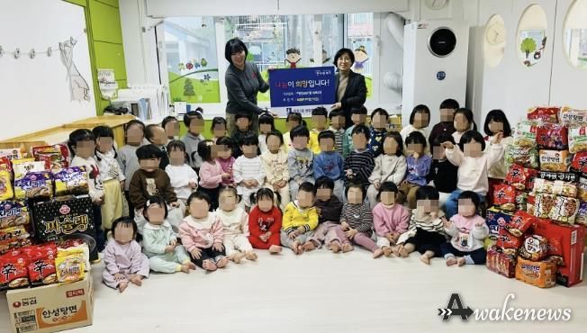 수원시 장안구 정자2동, 빅트리어린이집으로부터 아이들과 학부모가 모은 라면 200개 기부받아