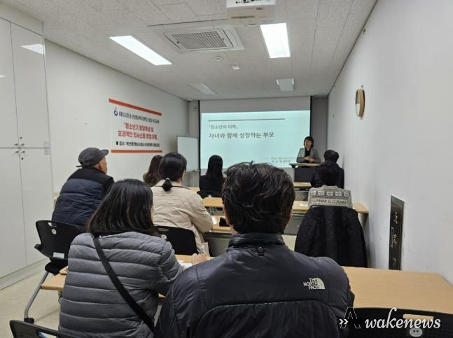 하남시, 2025년 패키지 부모교육 시즌Ⅲ 성료 … 407명 참여