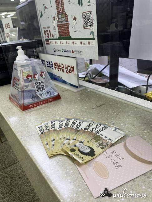 연말 맞아 익명으로 전해진 따뜻한 나눔, 수원시 팔달구 행궁동 제흥미용실 어르신 내외 미담 화제