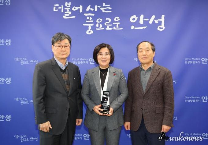 안성시, '복지정보안내도우미 사업' 우수기관 감사패 수여