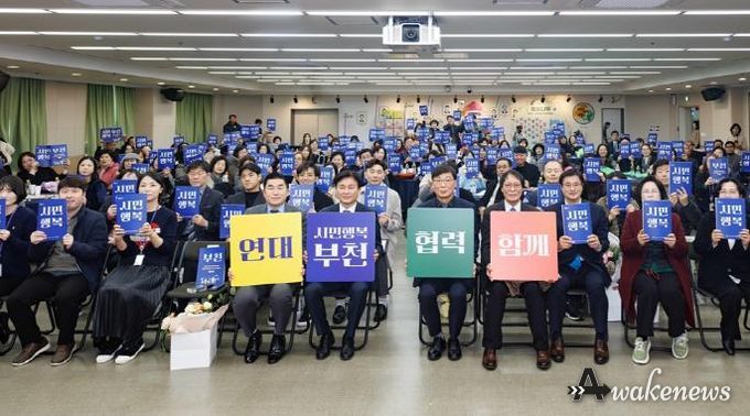 부천시의회 김병전 의장, 기부의 날 기념식 참석… 나눔 참여 독려