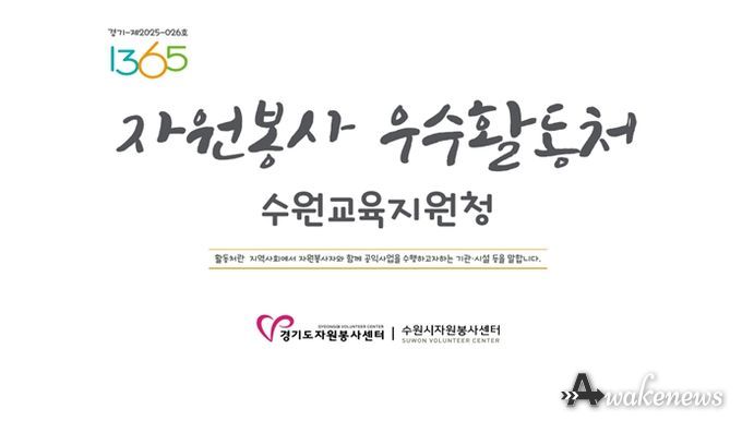 우수활동처 현판