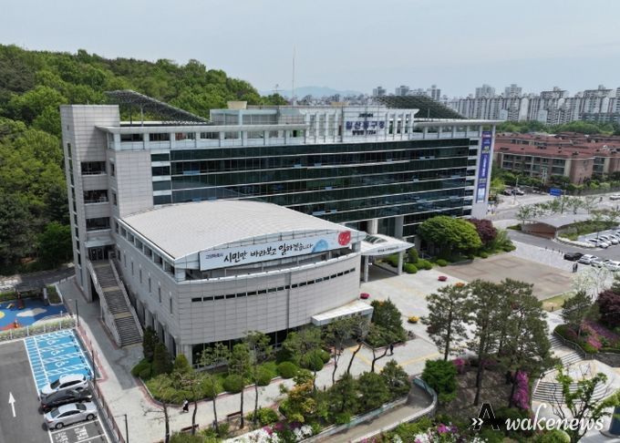 고양특례시 일산동구청