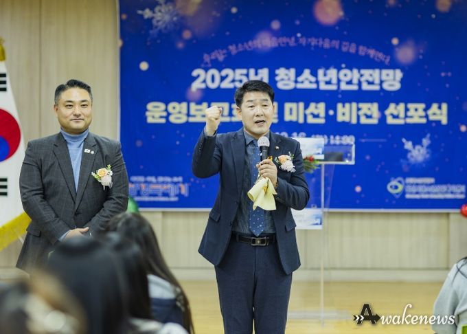 배정수 의장 축사 모습