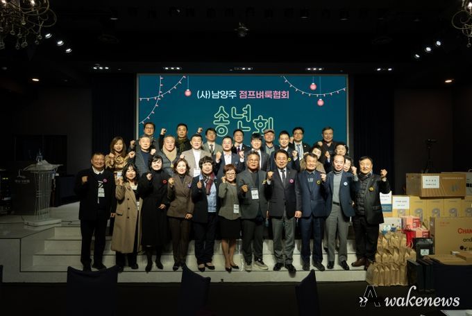 남양주시의회, 2025년 남양주점프벼룩협회 성과보고회 참석