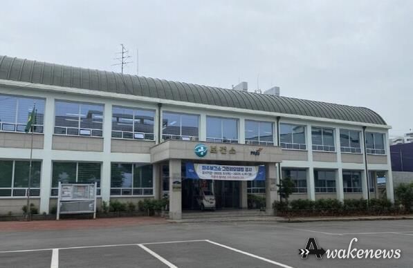 파주보건소 전경