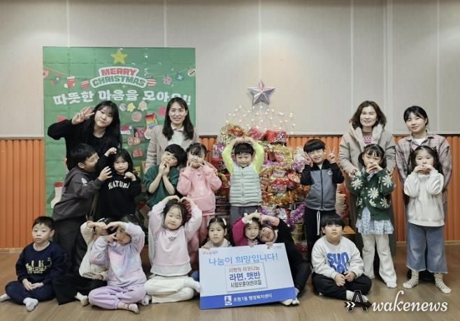 수원시 장안구 조원1동, 시립보훈어린이집으로부터 ‘사랑의 라면・햇반’ 온정 전달받아