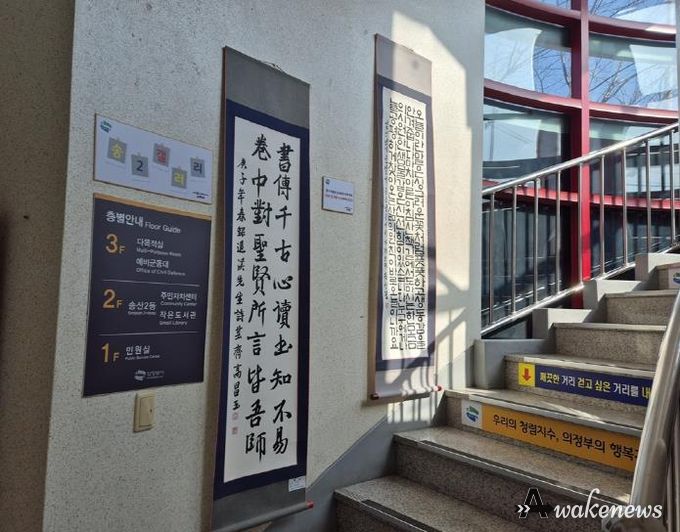 의정부시 송산2동, 시민 일상 속 문화향기 더하는 송2갤러리 운영