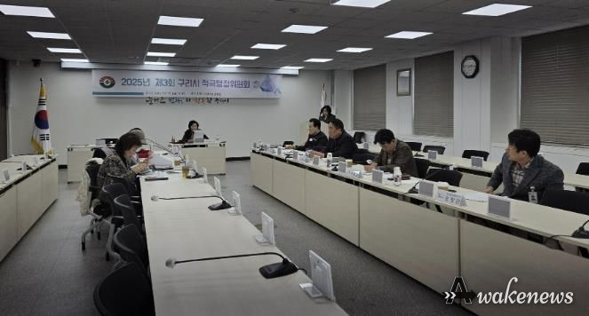 구리시, 2025년 하반기 적극 행정 우수사례 5건 선정