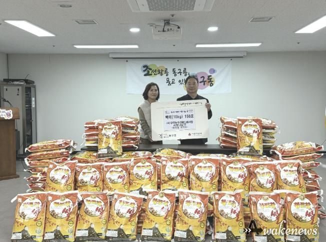 (사)구리농수산물도매시장 사랑나눔단, 구리시 동구동에 백미 150포 전달
