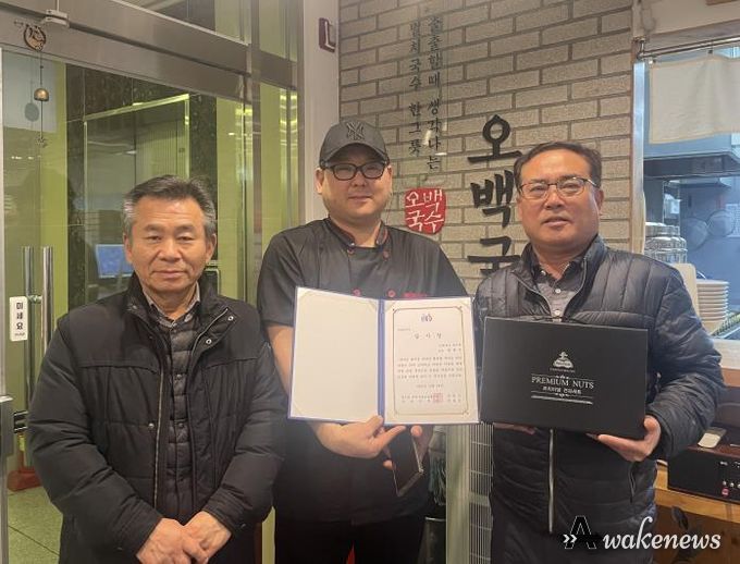 평택시 용이동 지역사회보장협의체, 든든한 동행자 착한 이웃 '나눔과 감사의 시간' 진행