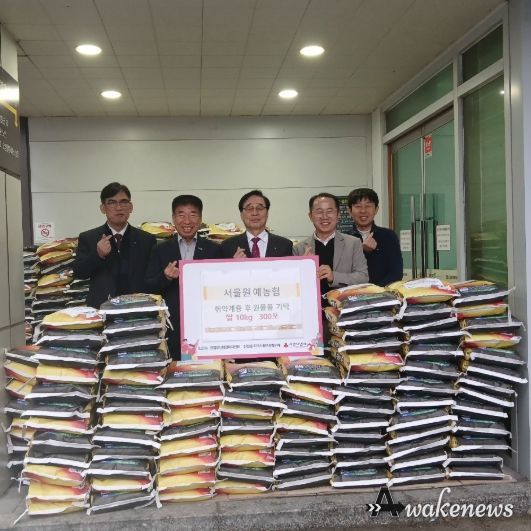 서울원예농협, 진접읍 취약계층 위해 쌀 300포 기탁