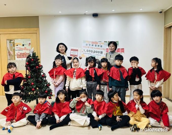 안성시 삼정어린이집, 아이들과 함께한 녹색장터 수익금 기탁