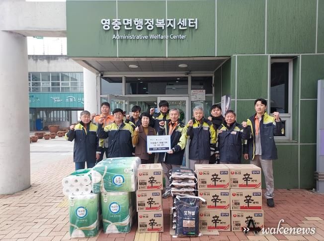 포천시 영중면 의용소방대, 나눔 현장서도 '맹활약'… 연말 맞아 생필품 기탁