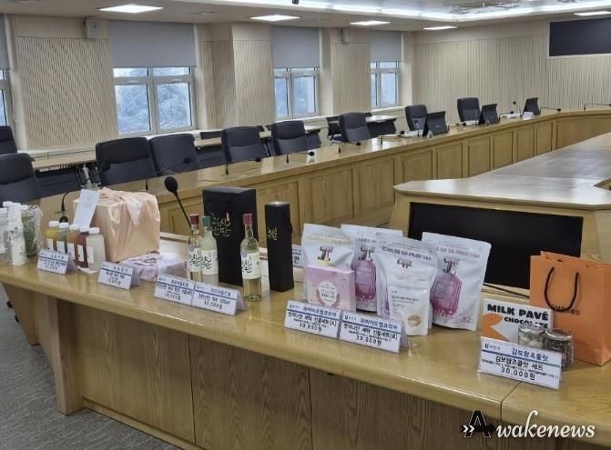 부천시 고향사랑기부제 신규 답례품 전시 모습