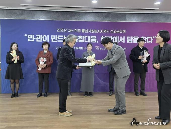 가평군자원봉사센터, 행정안전부 ‘재난관리 민관협력 유공 장관표창’ 수상