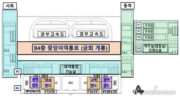 동탄역 B4층 중앙여객통로 현황