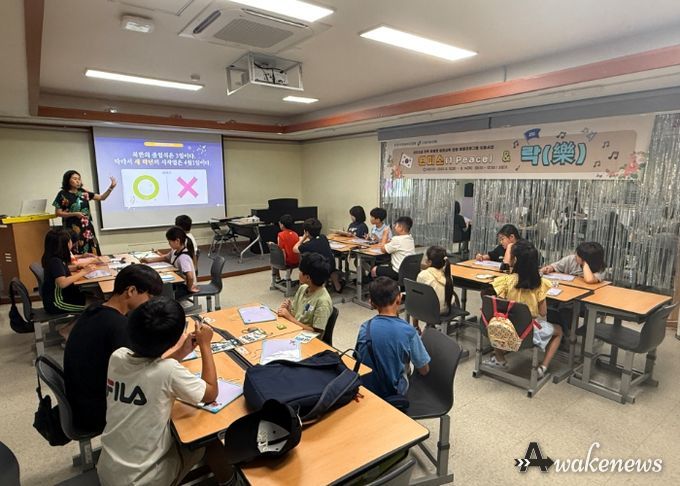 통진청소년 문화의집 평화교육 진행 모습