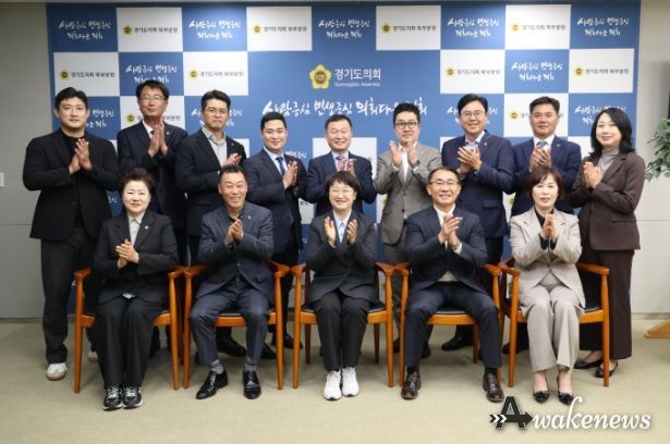 경기도의회 경제노동위원회