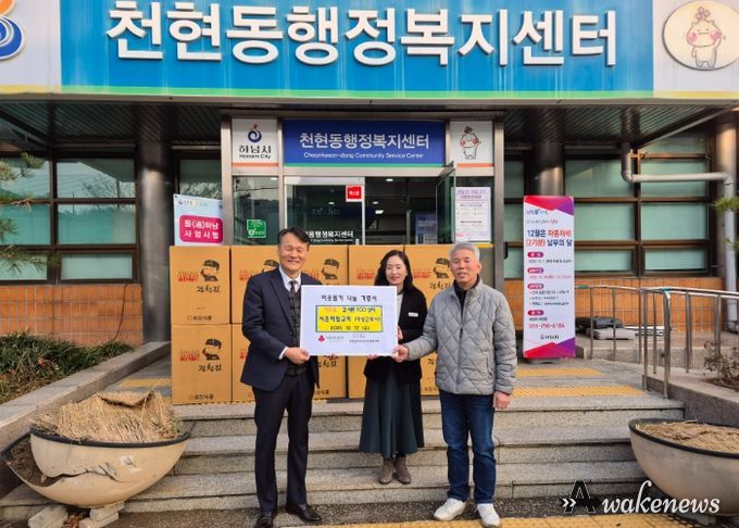 천현동 『시온제일교회』, 이웃돕기 조미 김 100세트 기부