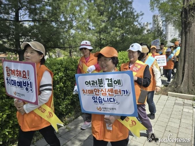 주민 참여형 치매안심마을 성과 확대