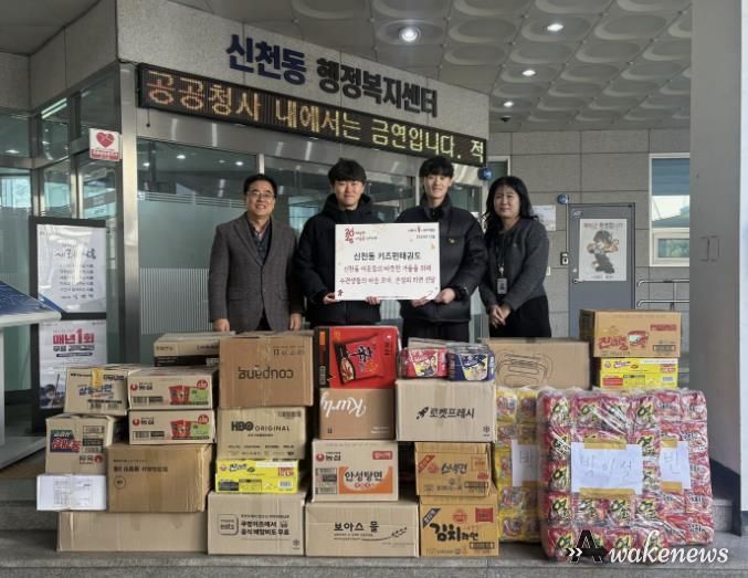 시흥시 신천동 키즈펀태권도, 신천동에 온정 담은 후원품 전달