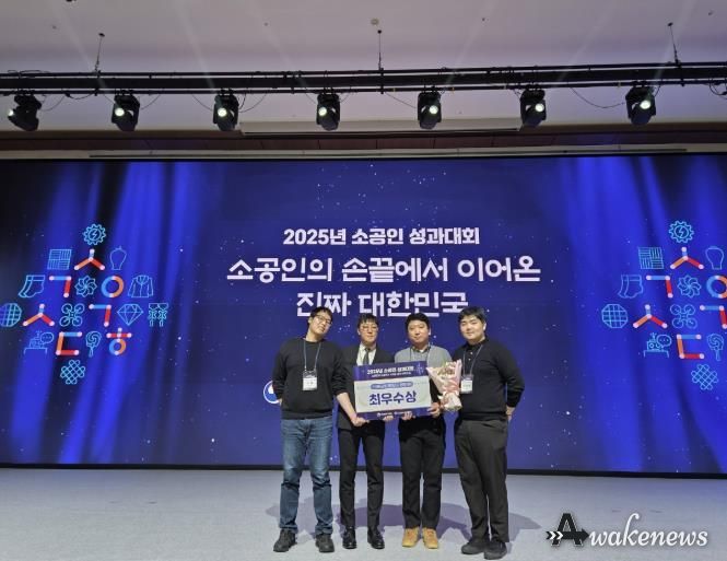 스마트제조지원사업 우수기관상