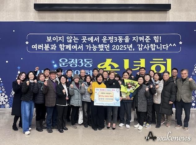 파주시 운정3동 주민자치회, 이웃돕기 쌀 기부로 따뜻한 나눔 실천