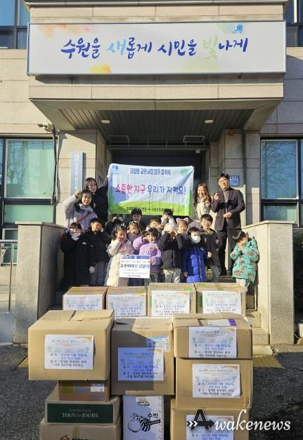 수원시 권선구 입북동, 시립라포리엘 어린이집 유용 폐자원 전달식 개최