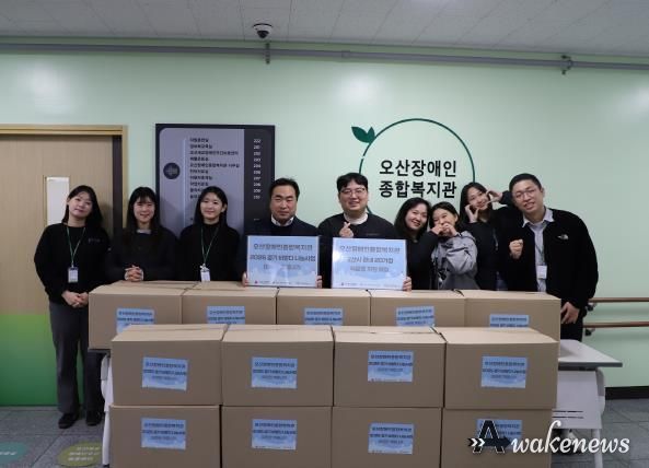 오산장애인종합복지관, ‘경기 비발디 나눔사업-따뜻한 겨울나기’으로 장애인 가정에 식료품 세트 전달