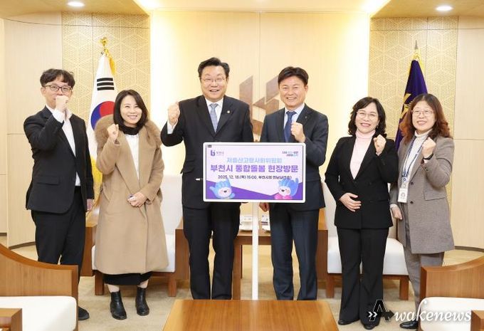 조용익 부천시장(왼쪽에서 세 번째)과 저출산고령사회위원회 부위원장(왼쪽에서 네 번째) 등 방문단이 기념사진을 찍고 있다.