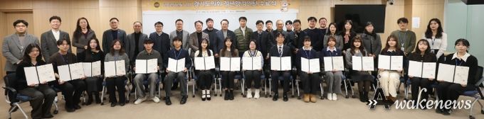 2025년도 2차 청년행정인턴 우수활동 발표회 및 수료식