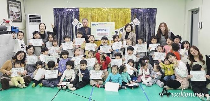 의정부시 장암동, 가람어린이집 고사리손으로 용돈 모아 따뜻한 나눔 실천