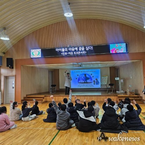 동두천양주교육지원청, 교육지원청-학교-지역기관 함께 여는 미래직업 탐색의 장 마련