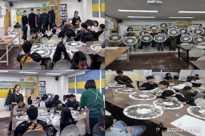 서정동 주민자치회, 관내 청소년 40여 명 대상으로 문화 체험 행사 진행